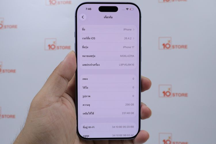 iPhone 17 256GB รูปที่ 9