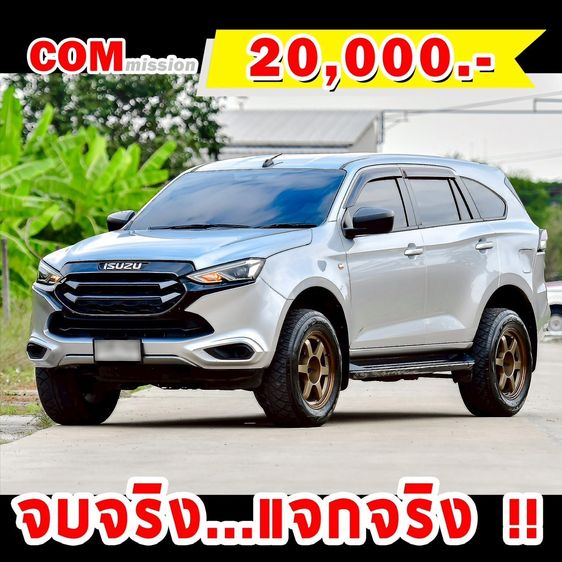 รถ Isuzu MU-X 1.9 Active 2WD สี เทา