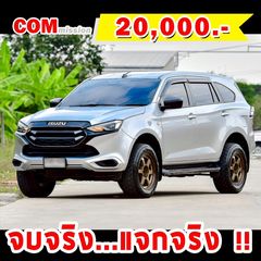 ISUZU MU-x สีเทา ปี 2022 มือเดียว