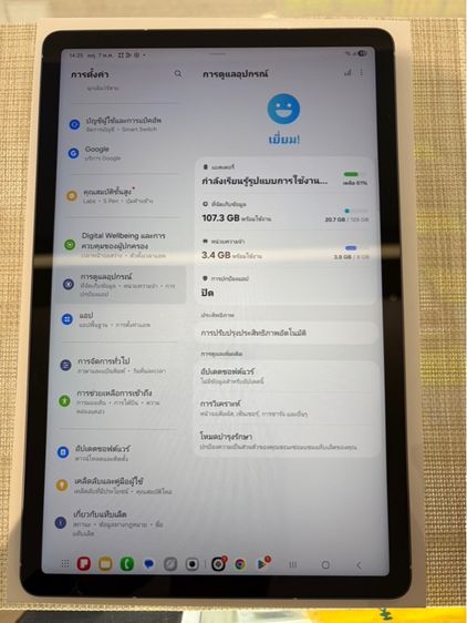 Samsung TAB s10 FE ใส่ซิม ผ่อนได้ รับเทิร์น รูปที่ 3