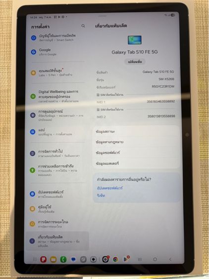 Samsung TAB s10 FE ใส่ซิม ผ่อนได้ รับเทิร์น รูปที่ 2