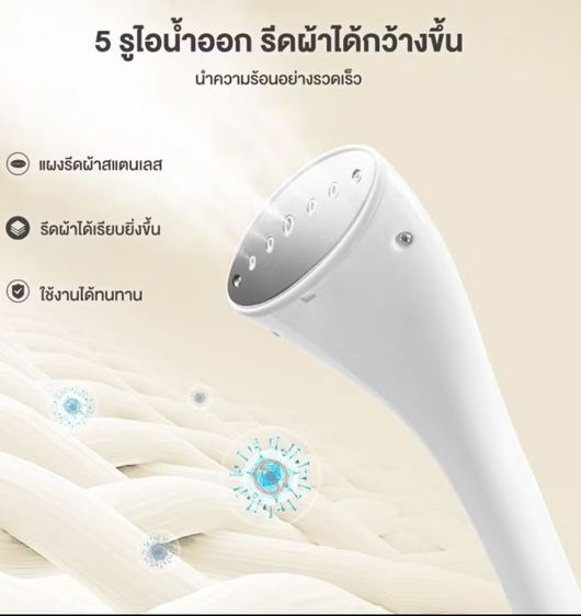 เตารีดไอน้ำ Simplus แบบยืน