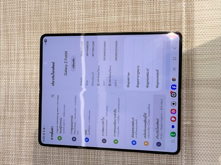 Samsung Fold4 512gb ผ่อนได้ รับเทิร์น รูปที่ 7