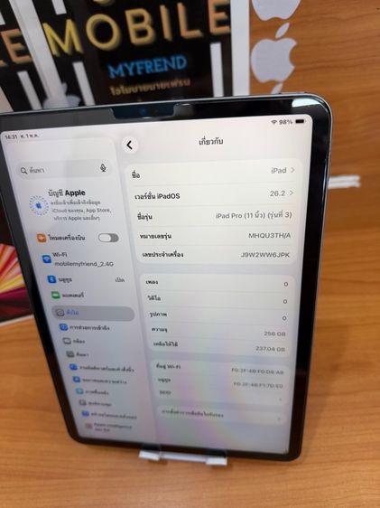 iPad Pro 11-inch (3rd Generation) รูปที่ 3