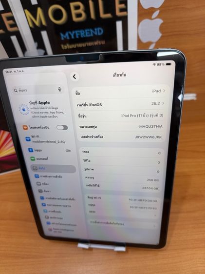 iPad Pro 11-inch (3rd Generation) รูปที่ 4
