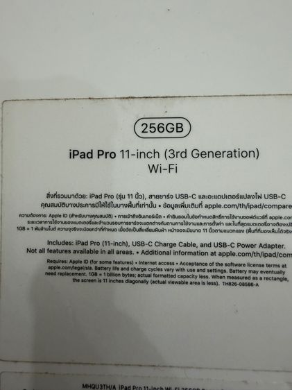 iPad Pro 11-inch (3rd Generation) รูปที่ 5