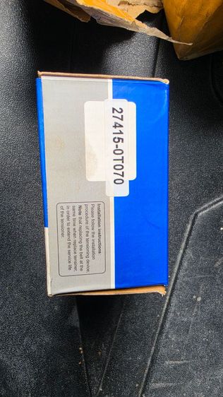 ไดชาร์จ อัสติส altis 2zr dual 2012 2014 100amp japan รูปที่ 4