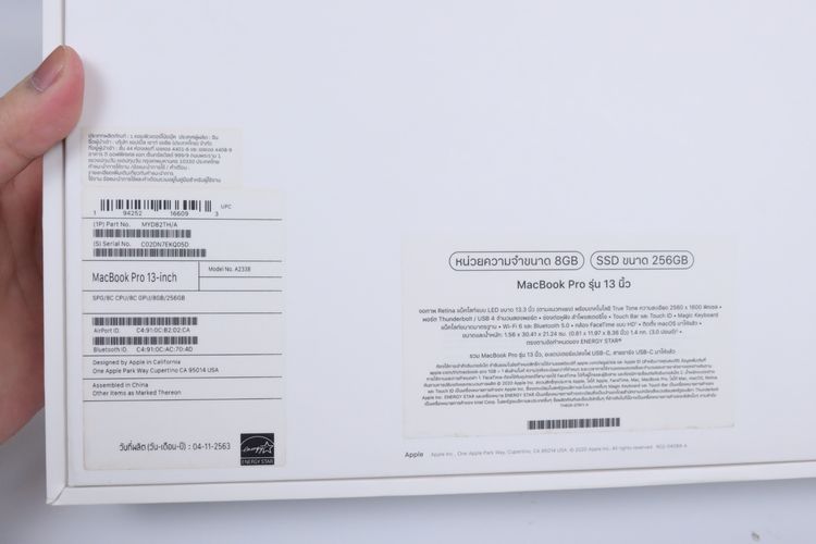 MacBook Pro M1 13" 8.256GB รูปที่ 15