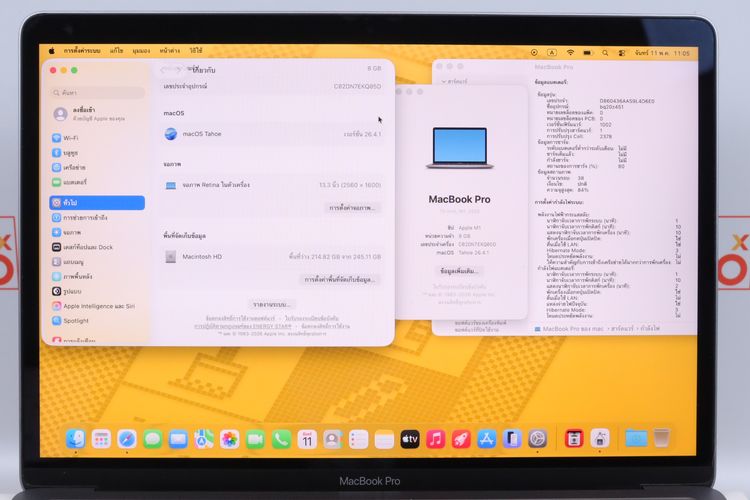 MacBook Pro M1 13" 8.256GB รูปที่ 3