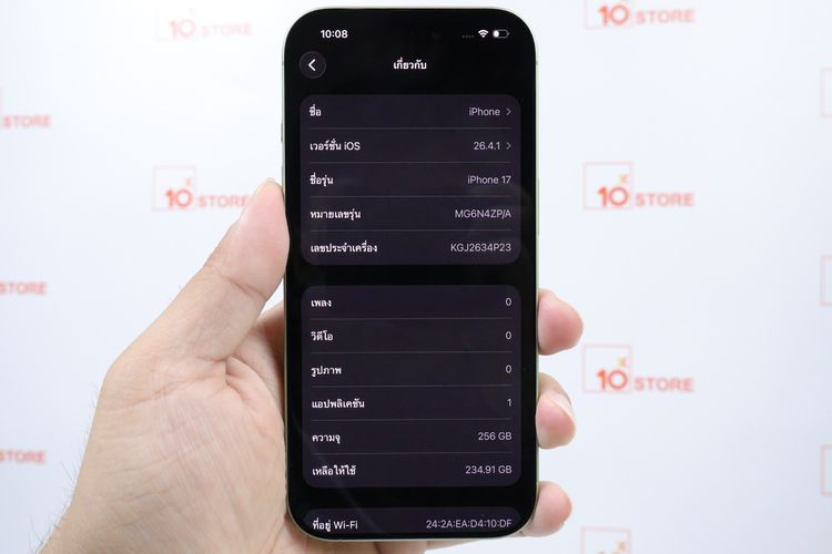 iPhone 17 256GB  รูปที่ 9