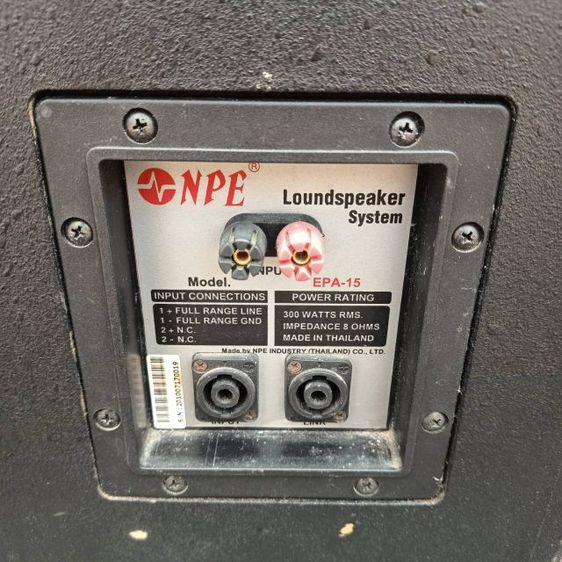 ลำโพงเสียงกลาง NPE 15 นิ้ว รูปที่ 5