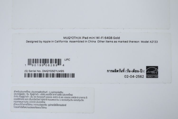 iPad mini 5 64GB WiFi  รูปที่ 12