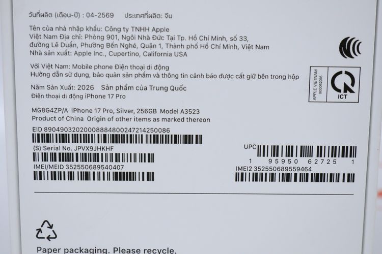 iPhone 17 Pro 256GB มือ 1  รูปที่ 8