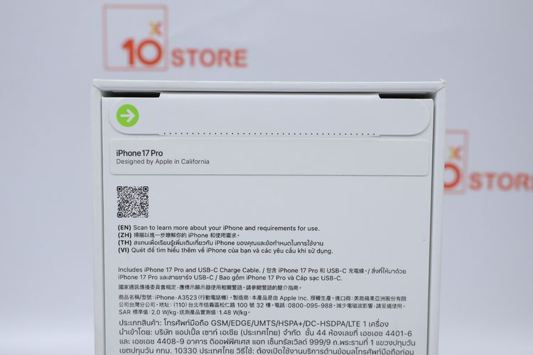 iPhone 17 Pro 256GB มือ 1  รูปที่ 6