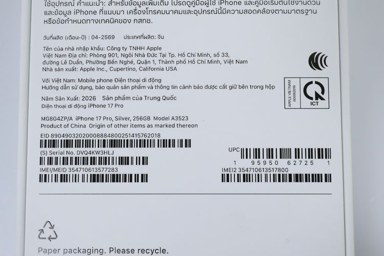 iPhone 17 Pro 256GB มือ 1  รูปที่ 6
