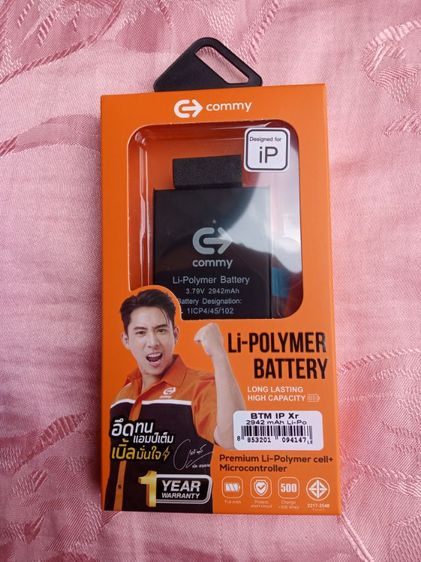 แบตเตอรี่ไอโฟน​ XR