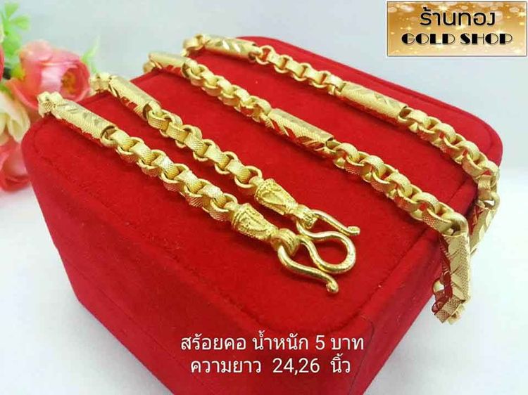 เครื่องประดับจากเศษทองคำเยาวราช 📣 สะเก็ตของทองแท้ เมื่อผ่านการเจียระไนแล้ว มีสะเก็ตของทองหลุดออกมานั่นแหล่ะที่ร้านทองที่เยาวราช เรียกมัน รูปที่ 6