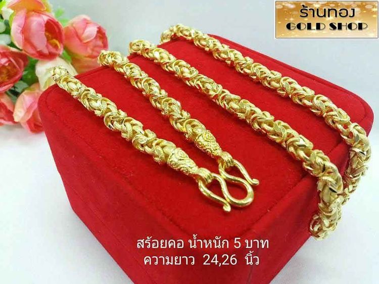 เครื่องประดับจากเศษทองคำเยาวราช 📣 สะเก็ตของทองแท้ เมื่อผ่านการเจียระไนแล้ว มีสะเก็ตของทองหลุดออกมานั่นแหล่ะที่ร้านทองที่เยาวราช เรียกมัน รูปที่ 8