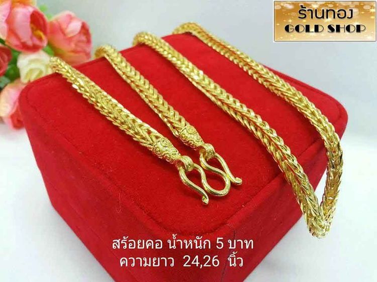 เครื่องประดับจากเศษทองคำเยาวราช 📣 สะเก็ตของทองแท้ เมื่อผ่านการเจียระไนแล้ว มีสะเก็ตของทองหลุดออกมานั่นแหล่ะที่ร้านทองที่เยาวราช เรียกมัน รูปที่ 9