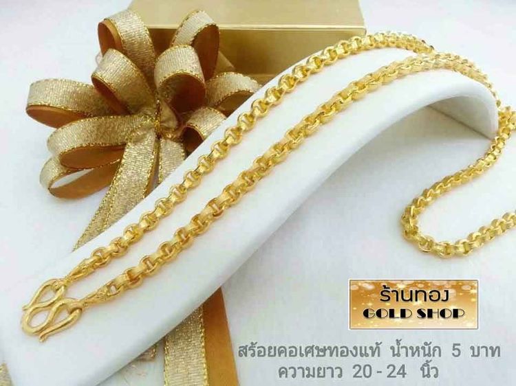 เครื่องประดับจากเศษทองคำเยาวราช 📣 สะเก็ตของทองแท้ เมื่อผ่านการเจียระไนแล้ว มีสะเก็ตของทองหลุดออกมานั่นแหล่ะที่ร้านทองที่เยาวราช เรียกมัน รูปที่ 16