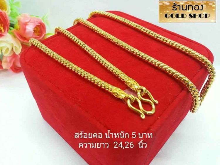 เครื่องประดับจากเศษทองคำเยาวราช 📣 สะเก็ตของทองแท้ เมื่อผ่านการเจียระไนแล้ว มีสะเก็ตของทองหลุดออกมานั่นแหล่ะที่ร้านทองที่เยาวราช เรียกมัน รูปที่ 4