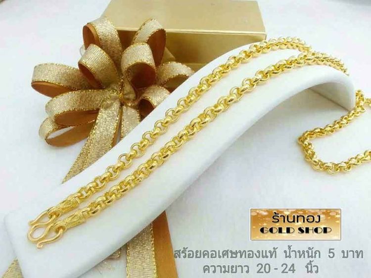 เครื่องประดับจากเศษทองคำเยาวราช 📣 สะเก็ตของทองแท้ เมื่อผ่านการเจียระไนแล้ว มีสะเก็ตของทองหลุดออกมานั่นแหล่ะที่ร้านทองที่เยาวราช เรียกมัน รูปที่ 15