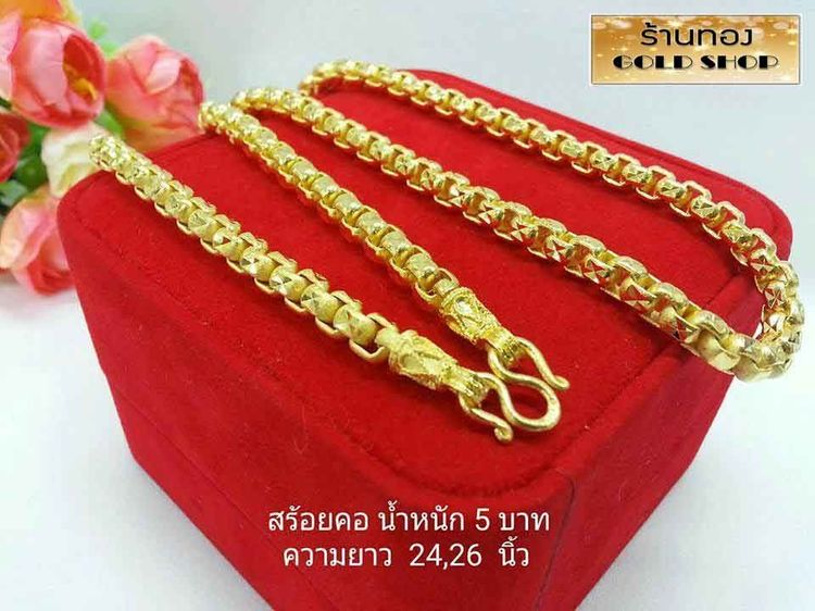 เครื่องประดับจากเศษทองคำเยาวราช 📣 สะเก็ตของทองแท้ เมื่อผ่านการเจียระไนแล้ว มีสะเก็ตของทองหลุดออกมานั่นแหล่ะที่ร้านทองที่เยาวราช เรียกมัน รูปที่ 7