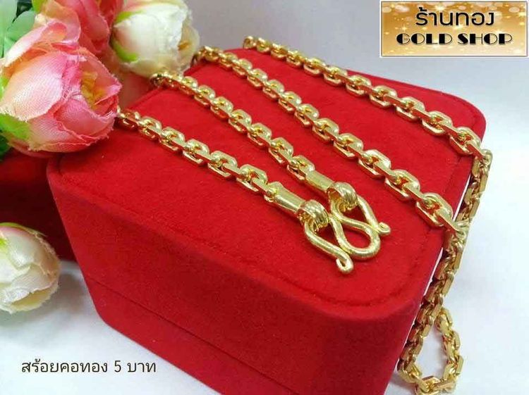 เครื่องประดับจากเศษทองคำเยาวราช 📣 สะเก็ตของทองแท้ เมื่อผ่านการเจียระไนแล้ว มีสะเก็ตของทองหลุดออกมานั่นแหล่ะที่ร้านทองที่เยาวราช เรียกมัน รูปที่ 5