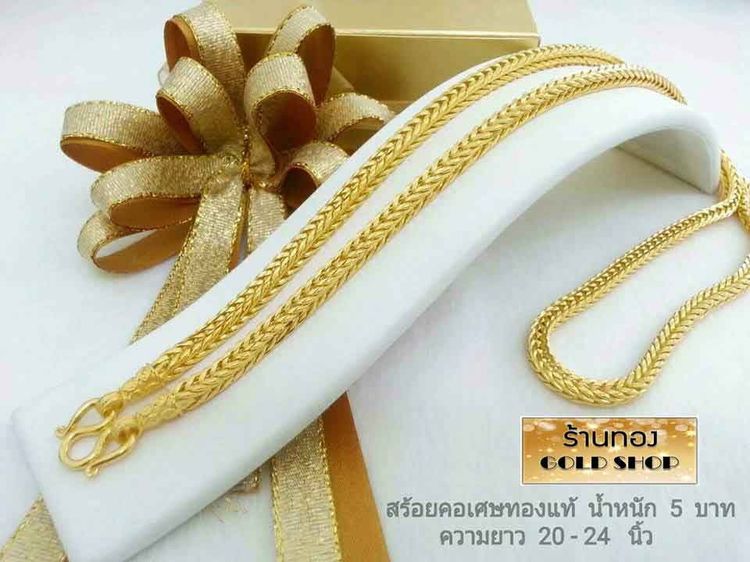 เครื่องประดับจากเศษทองคำเยาวราช 📣 สะเก็ตของทองแท้ เมื่อผ่านการเจียระไนแล้ว มีสะเก็ตของทองหลุดออกมานั่นแหล่ะที่ร้านทองที่เยาวราช เรียกมัน รูปที่ 11
