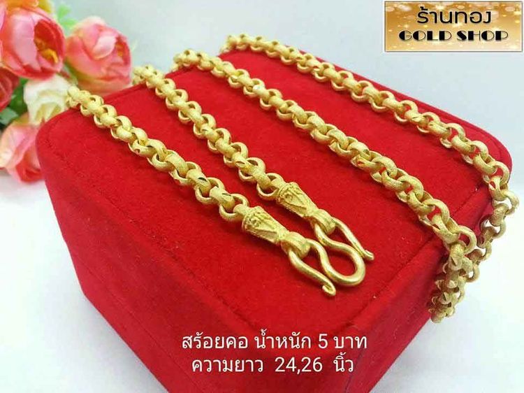เครื่องประดับจากเศษทองคำเยาวราช 📣 สะเก็ตของทองแท้ เมื่อผ่านการเจียระไนแล้ว มีสะเก็ตของทองหลุดออกมานั่นแหล่ะที่ร้านทองที่เยาวราช เรียกมัน รูปที่ 10