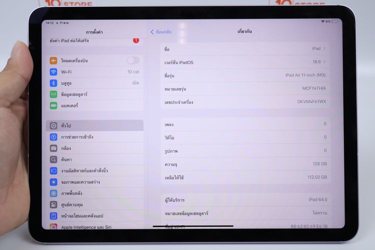 iPad Air M3 11" 128GB WiFi+Cellular รูปที่ 9