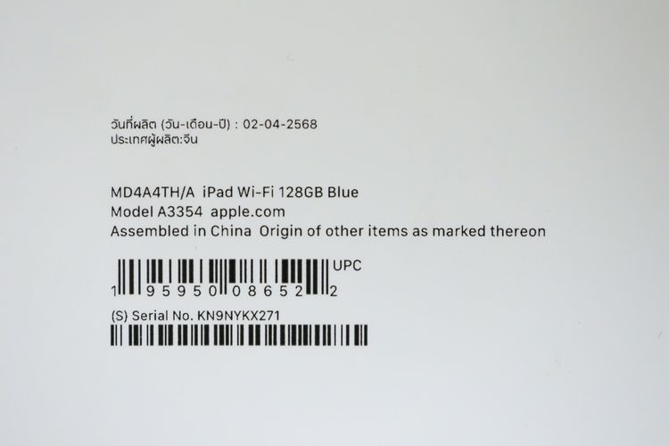 iPad Gen 11 128GB WiFi รูปที่ 13