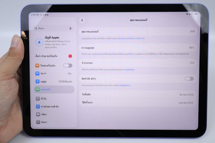 iPad Gen 11 128GB WiFi รูปที่ 11