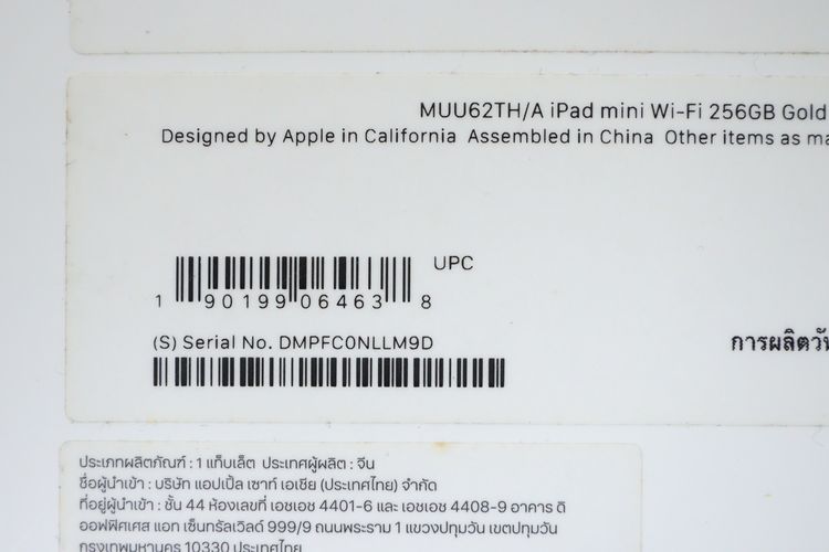 iPad mini 5 256GB WiFi  รูปที่ 12