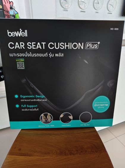 เบาะรองนั่งในรถยนต์ Bewell รุ่น Plus (HC-009) รูปที่ 5