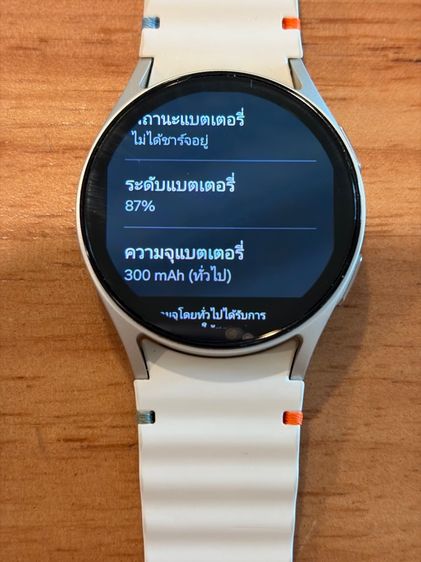สมาร์ตวอทช์ Samsung Galaxy Watch7 รุ่นขนาด 40 มม. สีครีม รูปที่ 6
