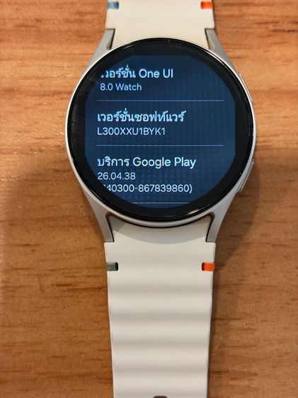 สมาร์ตวอทช์ Samsung Galaxy Watch7 รุ่นขนาด 40 มม. สีครีม รูปที่ 7