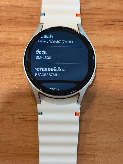 สมาร์ตวอทช์ Samsung Galaxy Watch7 รุ่นขนาด 40 มม. สีครีม รูปที่ 5