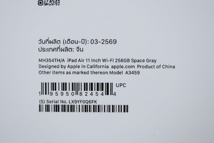iPad Air M4 11" 256GB WiFi  รูปที่ 12