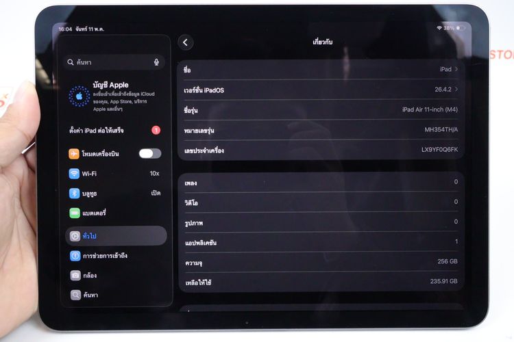 iPad Air M4 11" 256GB WiFi  รูปที่ 10
