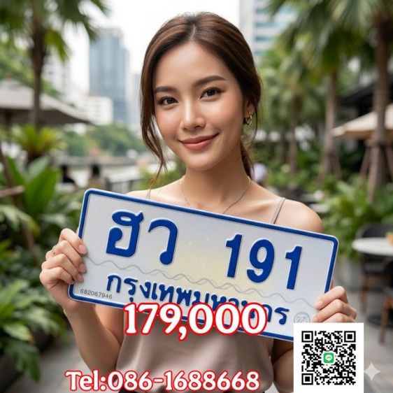 ป้ายฟ้า191 ทะเบียนรถตู้ป้ายฟ้า191 ทะเบียนสวยทะเบียนรถตู้Vip ฮว191 เลขบารมี​ หายากมากแต่เรามีพร้อมส่ง​ เจ้าของขายเองรับประกันความชัวร์100