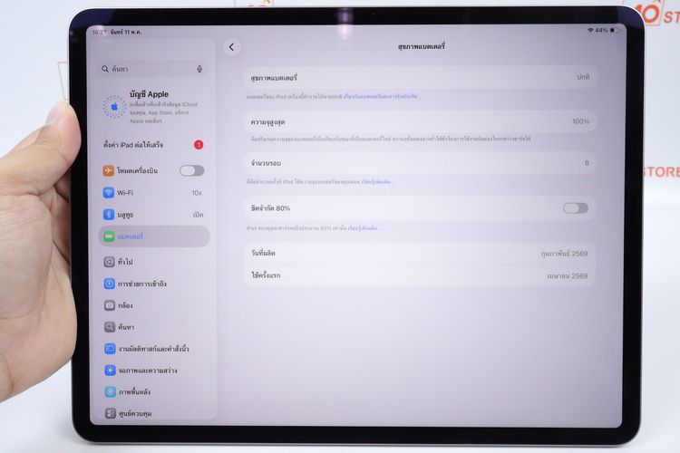 iPad Air 13" M4 128 GB WiFi  รูปที่ 10