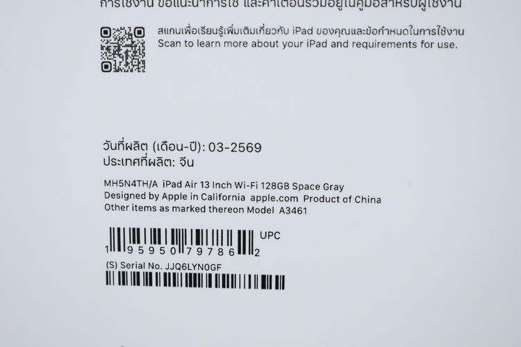 iPad Air 13" M4 128 GB WiFi  รูปที่ 12