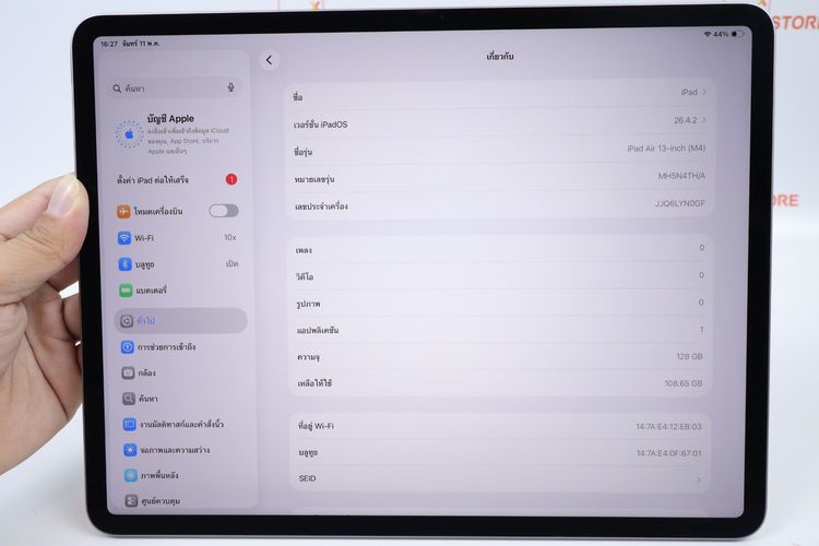 iPad Air 13" M4 128 GB WiFi  รูปที่ 9