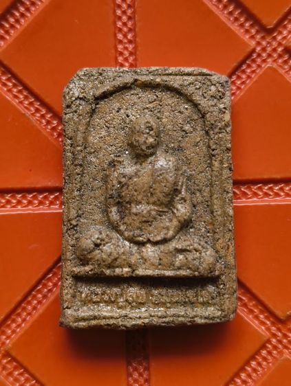พระเกจิเหมามราคาแบ่งปันค่ะ(15) รูปที่ 16