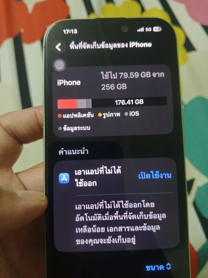 iphone 17 256GB สีเขียว รูปที่ 10