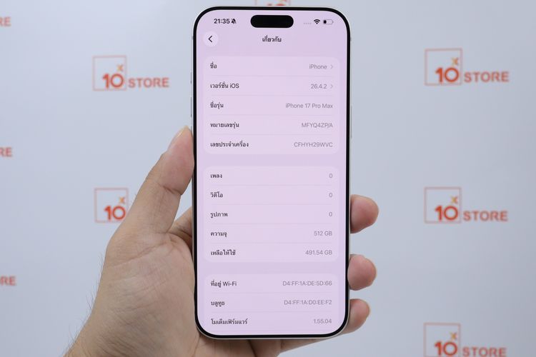 iPhone 17 Pro Max 512GB  รูปที่ 9