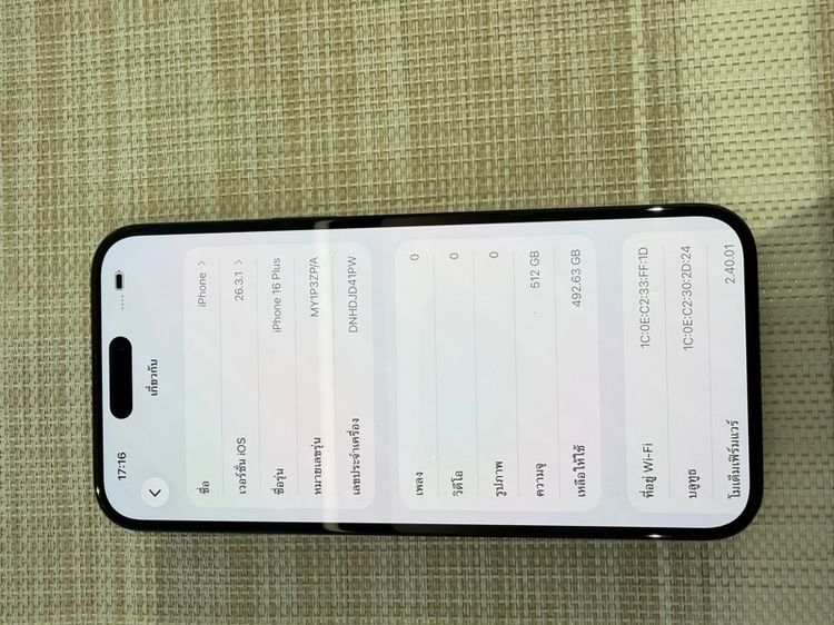 iPhone 16 Plus สีดำ 512 ผ่อนได้ รับเทิร์น รูปที่ 6