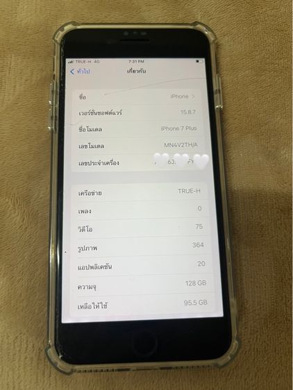 iphone 7 plus 128gb
