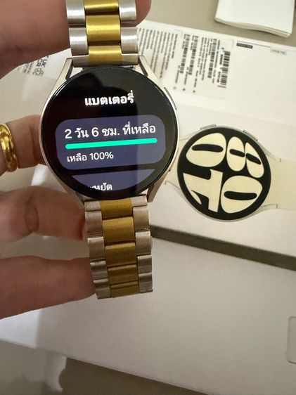ส่งต่อ Samsung galaxy watch6 สภาพสวยงาม รูปที่ 10